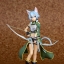 Sinon ALO ver.
