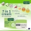 Joliena Plus Moisturizer Placenta Cream