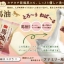 Pelican horse oil family soap