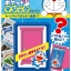 TENYO DORAEMON DOKODEMO DOOR ANYWHERE DOOR