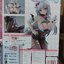 Ashige-chan Lucky Dealer ver