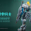 MCT-E02 Lancelot Of The Lake