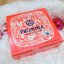 PROMINA GINSENG PEARL CREAM โพรมีน่า ยินเซ็ง เพิร์ล ครีม 1 กล่อง 12 ชิ้น