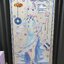 Vanilla Life Size Tapestry Hanarori