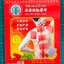 BIO RED BODY MASK HOT ไบโอ เรด บอดี้ มาส์ค สูตรร้อน บรรจุ 5 แผ่น / กล่อง - ขนาด 12 x 15.5 CM