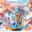 Asuna DX Version Prisma Wing