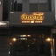 ป้ายร้านเหล้า อักษรโลหะทำสีสนิม ติดไฟออกหลัง