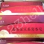 Royal Swallow Bird's Nest Natural Soap รอยัล สวอลโล่ เบิร์ด เนส โซฟ This pack contains 12 pcs.