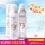 ATREUS SUN BODY SPRAY เอเทรียส ซัน บอดี้ สเปรย์ 150 มล