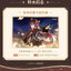 Genshin Impact - Hu Tao Fragrance in Thaw Ver.
