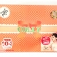 Colly Plus Lycopene PREMIUM COLLAGEN 6,500 MG. ผลิตภัณฑ์เสริมอาหาร คอลลี่ พลัส ไลโคพีน น้ำหนักสุทธิ 320 กรัม (10 กรัม x 32 ซอง)