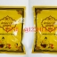 Lanna Foot Patch ล้านนา ฟุต แพทช์ 90 กรัม