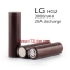 แบต ถ่าน Li-ion 18650 LG HG2 INR18650HG2 3000mAh จ่ายกระแสสูงพิเศษ 20A(35A) High Drain ของแท้ Made in Korea