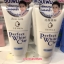 Senka Perfect White Clay เซนกะ เพอร์เฟ็ค ไวท์ เคลย์ 120 กรัม