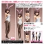 Megumi Kato: Bunny Ver.