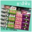 ยาสีฟันสมุนไพร Tooth Paste ราคาส่ง-ปลีก