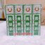 ยาน้ำสมุนไพรตรารวงข้าว 24ml.x12 (1 แพค 12 ขวด)