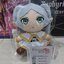 Plush Frieren