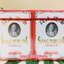 SIANG PURE OIL FORMULA II ยาหม่องน้ำเซียงเพียวอิ๊ว สูตร 2 บรรจุ 7 ซีซี 6 ขวด / แพ็ค