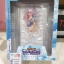 Neptune Nesoberi Ver.
