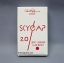 หลอดทะลุฝา / SkyCap 2.0 by Paul Harris Presents and Uday Jadugar