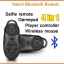 เกมแพดบลูทูธ 4in1 ชัตเตอร์ถ่ายรูปเซลฟี่ จอยเกมส์ เมาส์ ควบคุมเล่นเพลงมือถือ เปิดอีบุ๊ค ใช้กับมือถือ Android iPhone iPad Smart Bluetooth Remote Selfie Shutter Gamepad Mouse Music Controler E-Book Control