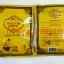 Lanna Foot Patch ล้านนา ฟุต แพทช์ 90 กรัม